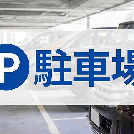 Toyoko Inn Shin-Yatsushiro Ekimae Екстер'єр фото