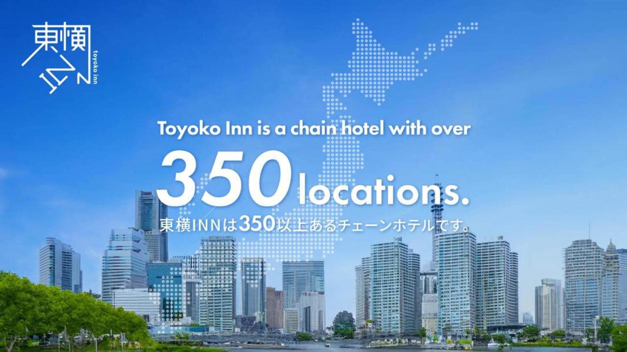 Toyoko Inn Shin-Yatsushiro Ekimae Екстер'єр фото