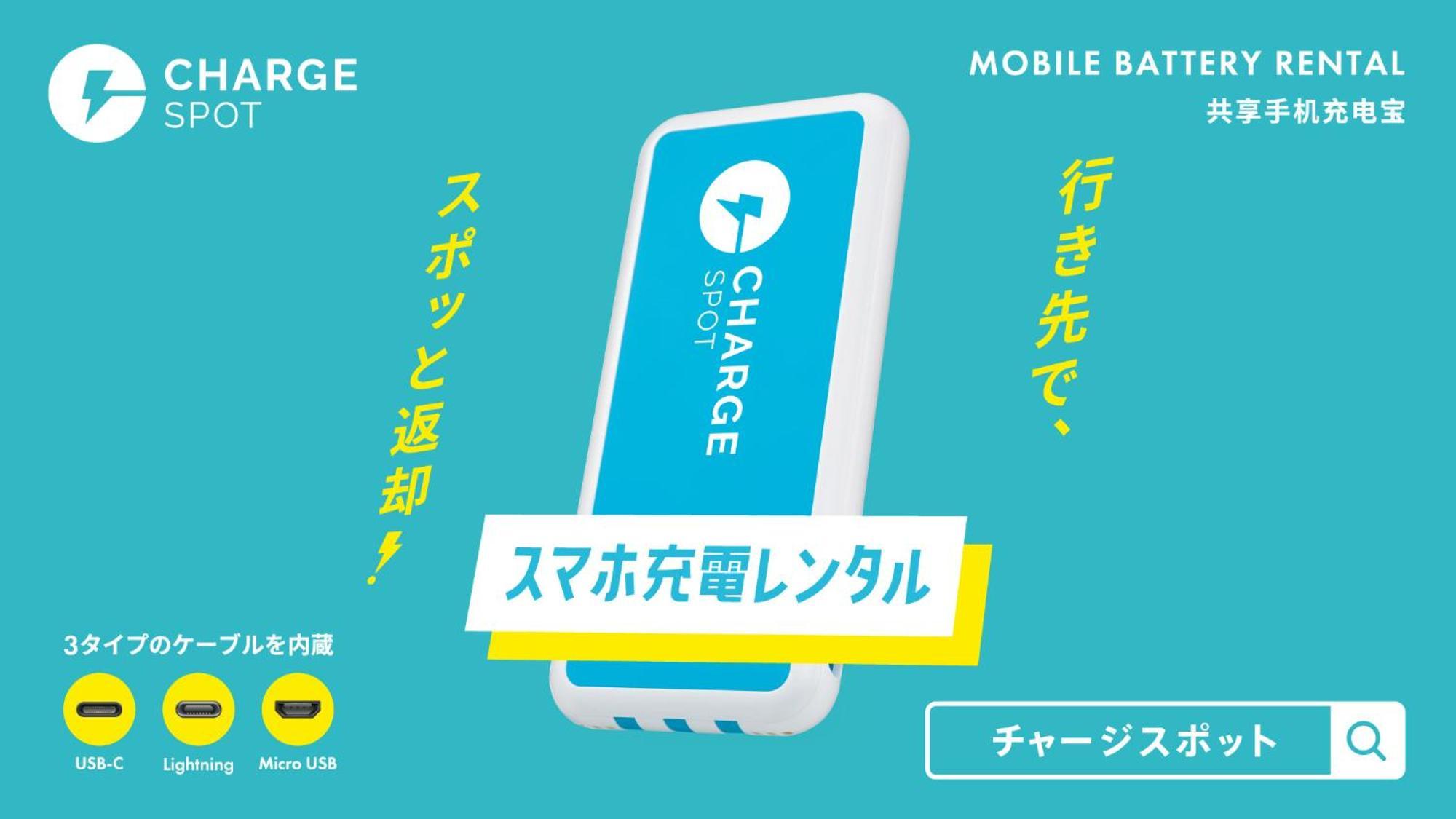 Toyoko Inn Shin-Yatsushiro Ekimae Екстер'єр фото